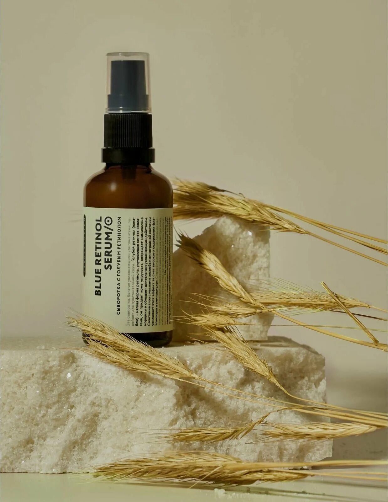 сыворотка retinol ordinary. ординари сыворотка с ретинолом. Laboratorium сыворотка с голубым ретинолом. Retinol 4 % как наносить. Zielinski rozen крем.