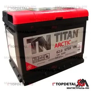 Аккумуляторы arctic 62