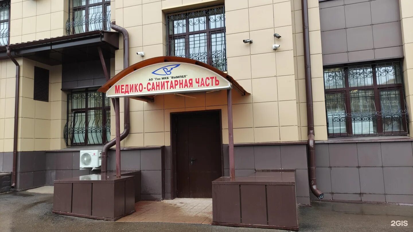 Вымпел, конструкторское бюро, Волоколамское ш., 90, Москва Яндекс Карты