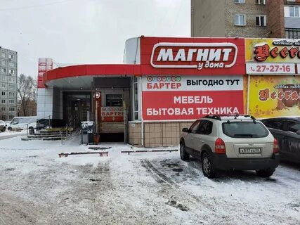 Комиссионные омск