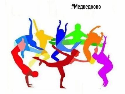 Танцевальный калейдоскоп
