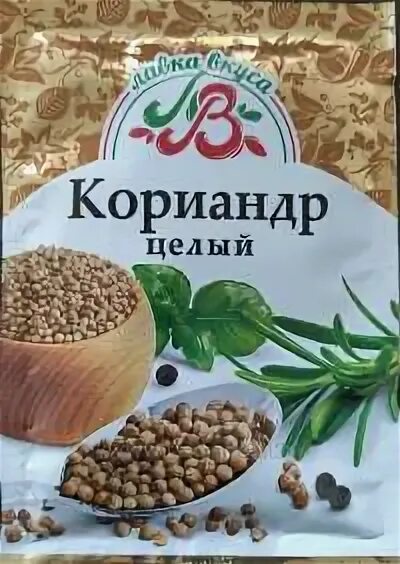 Кориандр вкус