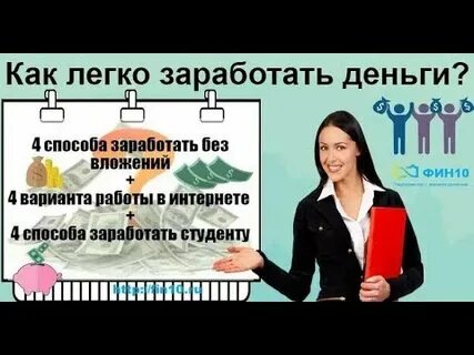 Как можно легко получить