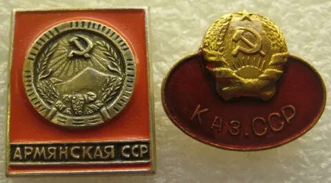 Армянская социалистическая республика