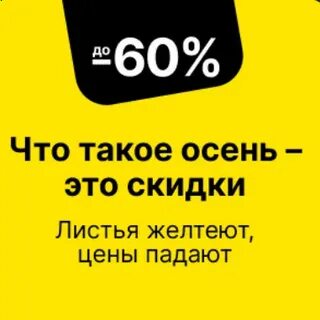Получить 25 бонусов