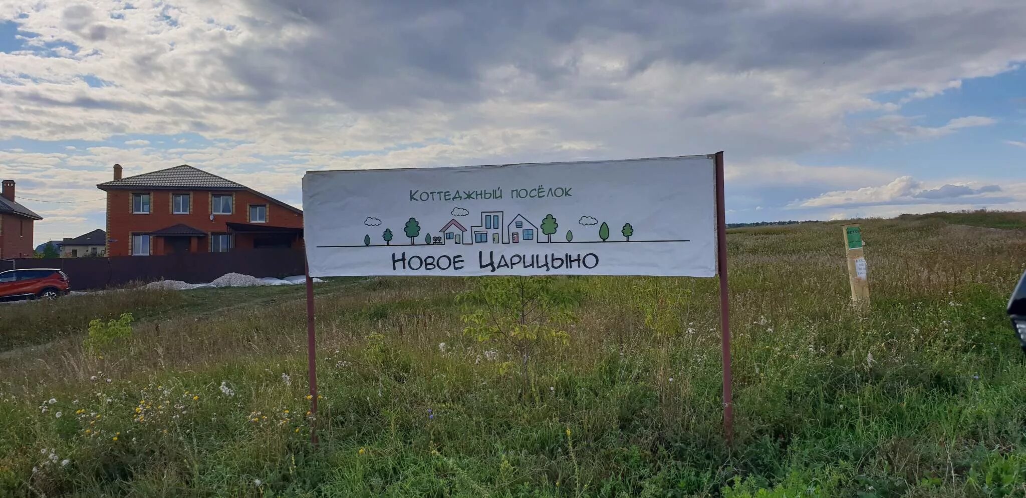поселок красноярка омск инфраструктура. коттеджный поселок миллениум парк на новой риге. коттеджный посёлок щепкин ростов-на-дону. щепкин коттеджный поселок царицыно. посёлок щепкин ростовская.