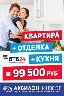 Ипотека архангельская