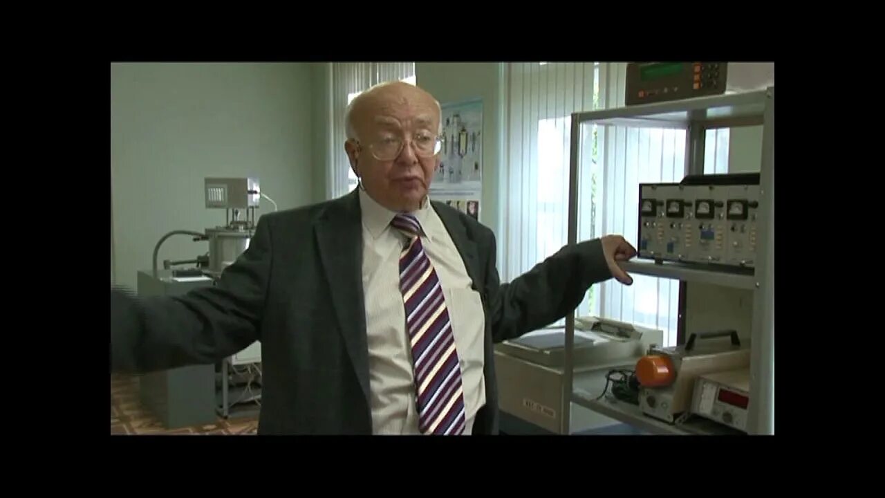 Институт криминалистики центра специальной техники