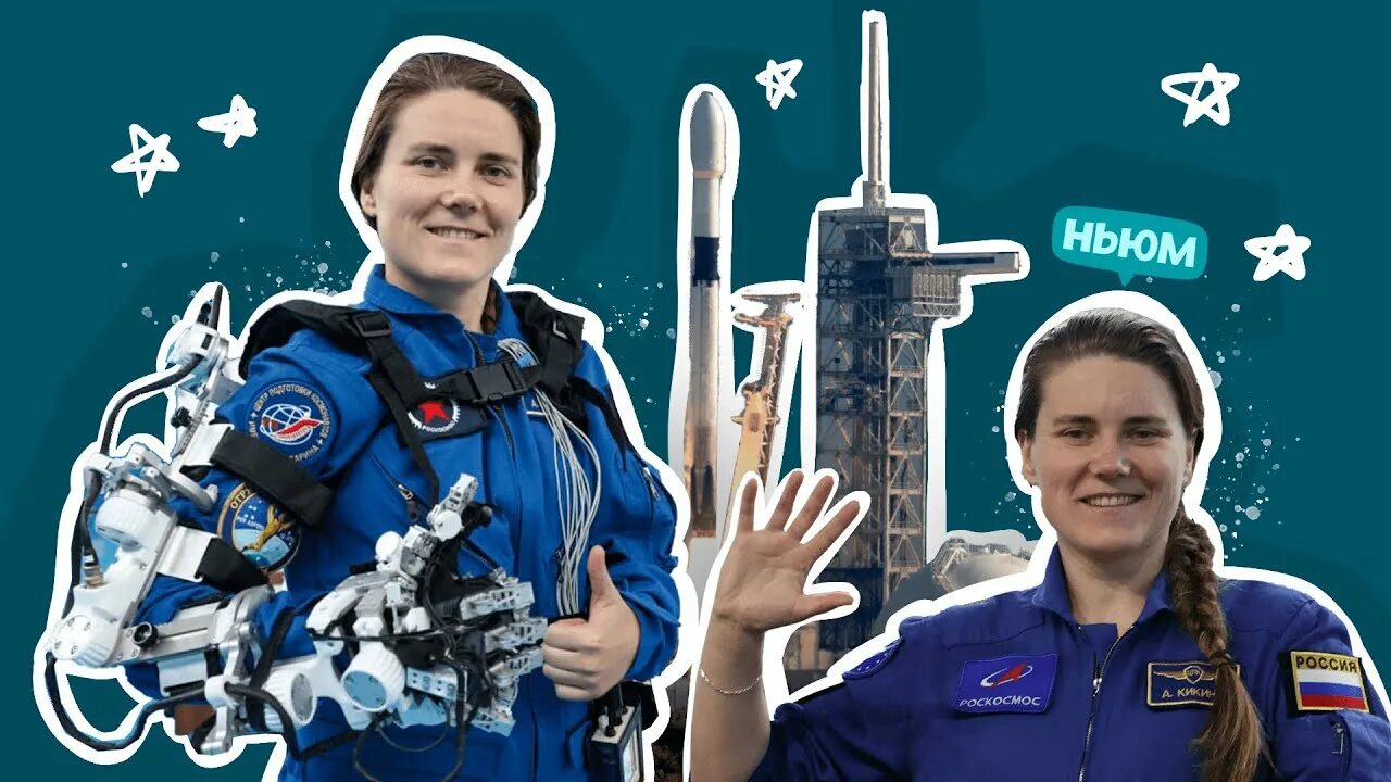 Экипаж Crew-5 с космонавтом Кикиной прибыл на космодром во Флориде Аргументы и Ф