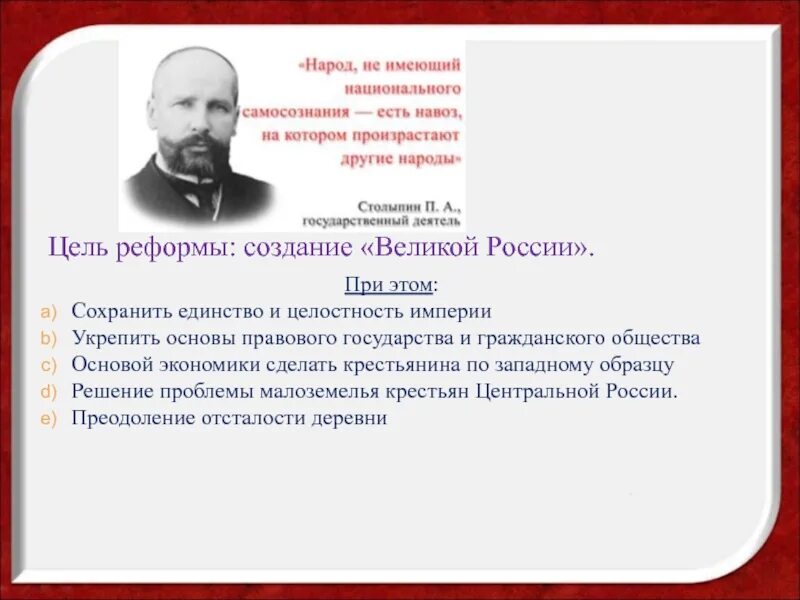 Народ не имеющий национального самосознания. Народ навоз на котором произрастают другие народы. Народ не имеющий национального самосознания есть навоз на котором. Национальное самосознание.