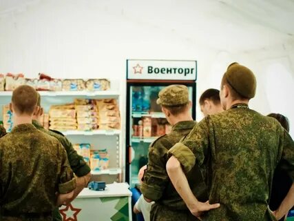 Военторг новосибирск