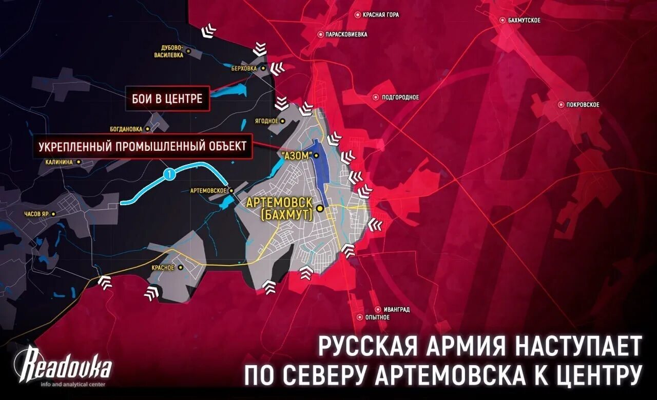 28 января 2023 г. Российские войска на карте. Карта наступления. Карта боевых действий на Украине Бахмут. Карта боевых действий на Украине март 2023.