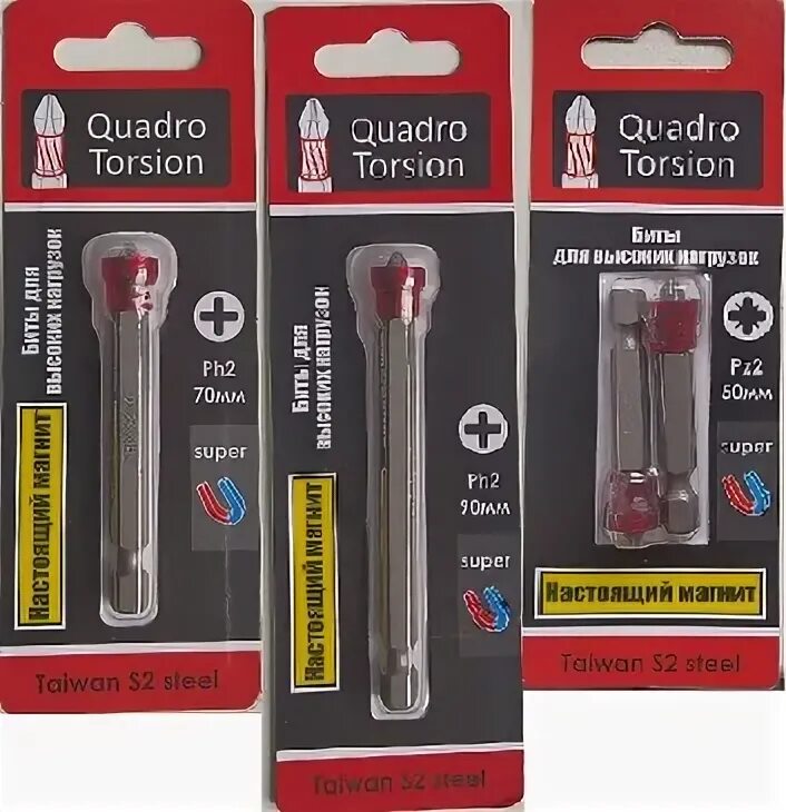 Бита "quadro torsion" рн2*70мм с магнитом. ) "quadro torsion" 410250. Quadro torsion бита ph2. Quadro torsion бита ph2. ) "quadro tors.