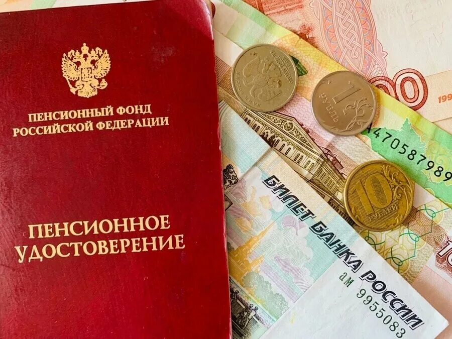 Повышение пенсии пенсионерам 80 лет. Повышение пенсии. Увеличение пенсии в феврале. Социальные пенсии россиян.