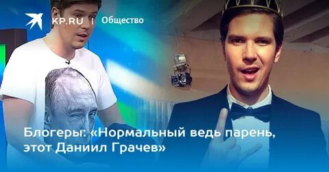 Блоггер нормальный