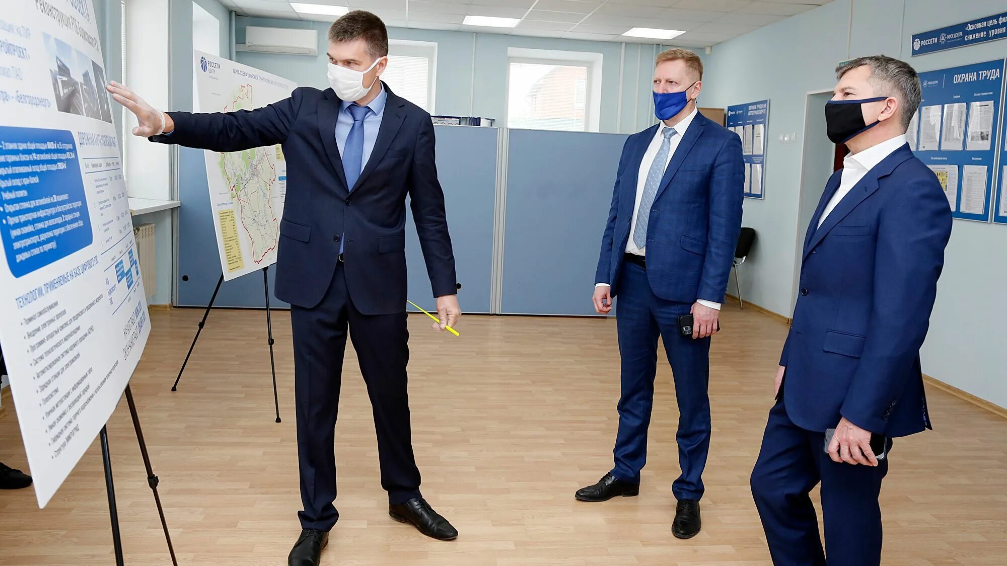 Россеть белгород. Белгородэнерго подстанции. Мрск центра. Россети белгород. Цус белгородэнерго.