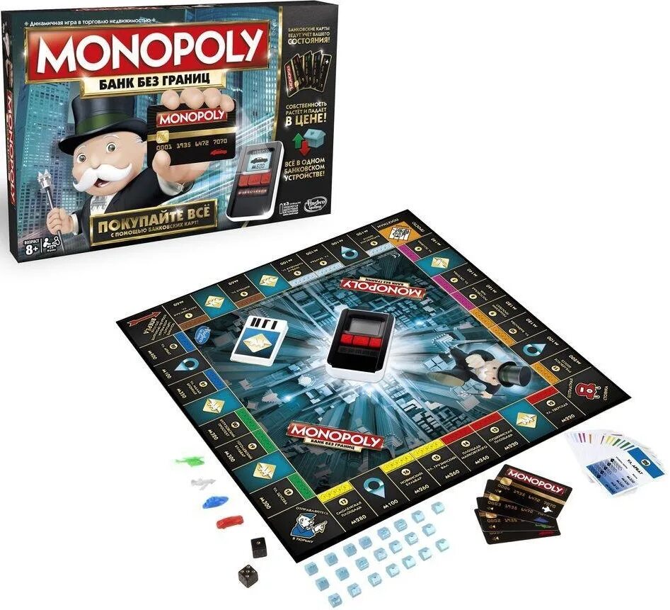 Игры монополия банк. Настольная игра монополия от хасбро. настольная игра монополия банк без границ. монополия банк без границ поле. монополия с банковскими картами.