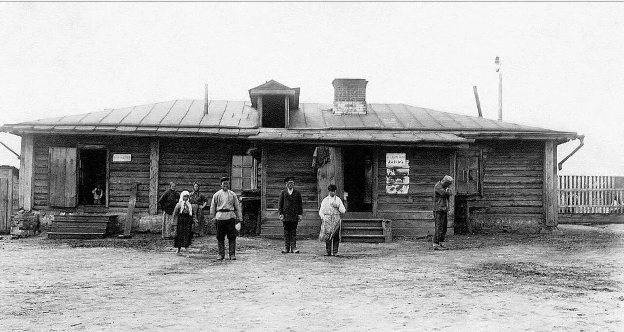 Переселенческий барак. Переселенческий пункт челябинск. Переселенцы 1910 года россия. Переселенческий пункт челябинск переселенческий. Переселенческий пункт челябинск.