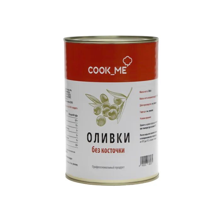 H cook. Маслины резаные. Оливки Cook me. Оливки резаные 3100гр*6шт Botanica Испания. Маслины без косточки 105 г 300 г Cook_me.