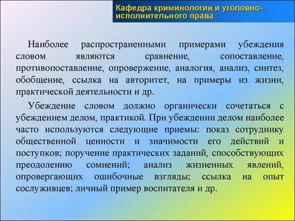 Анализ аналогия