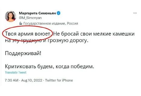 Канал маргариты симоньян