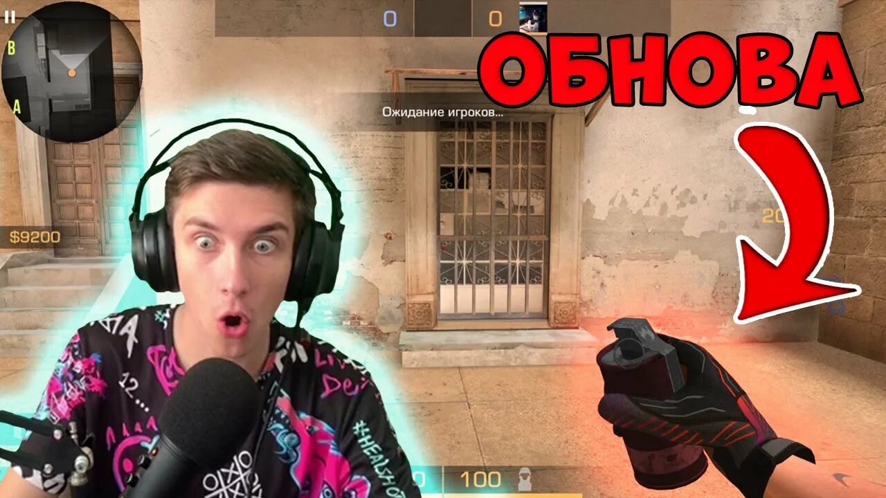 Когда выйдет обновление в standoff 0.280