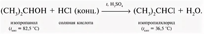 Этанол и метанол реакция