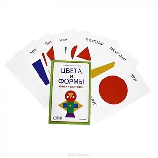 Цвета формы книга