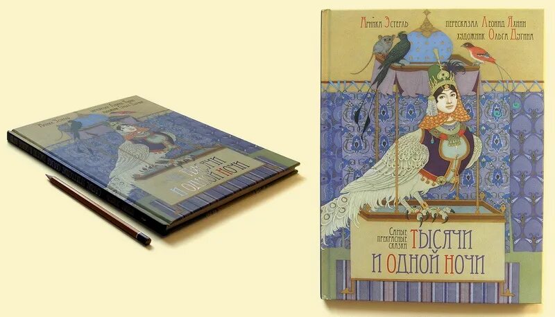 согласилась книга. история алтая в 3 томах. стигмалион вильям. согласилась книга. согласилась книга.