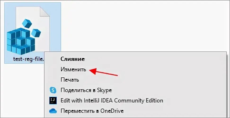 Как создать reg. Reg файл. Как переделать файл в reg. Как открыть блокнотом файл reg. 7. Создание reg-файла Windows.