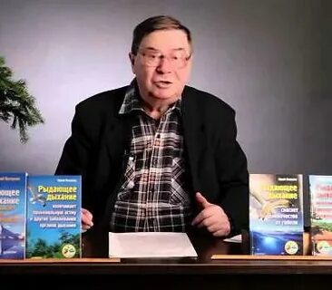 Рыдающее дыхание