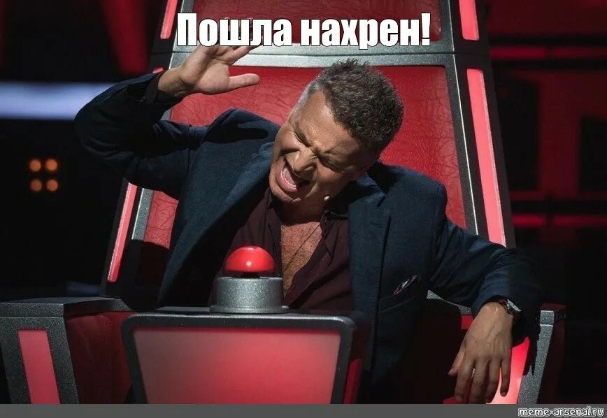 Meme voice. Агутин Мем. Шоу голос Агутин Мем. Агутин жмет кнопку голос. Агутин кнопка Мем.