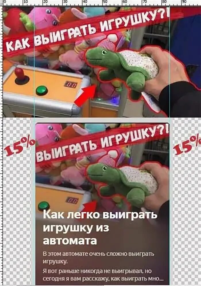 Автомат игрушек выиграть за 10 рублей