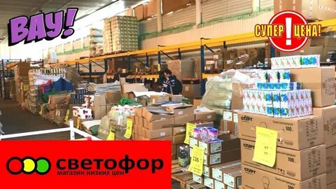 Приложение магазина светофор