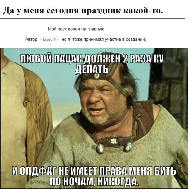 Да это праздник какой то. Это просто праздник какой-то картинки. Сегодня просто праздник какой-то. Да это просто праздник. Тщетно искал