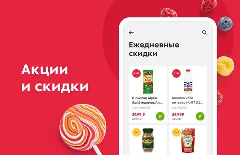 Телефон доставки пятерочки москва