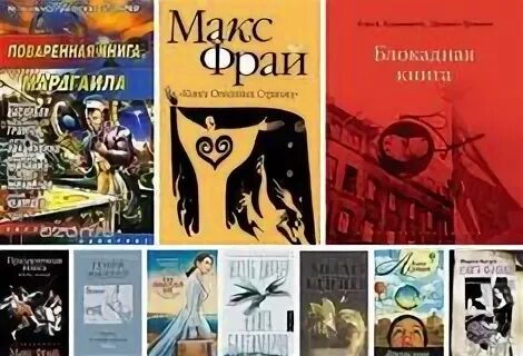 Антология 10 книга. Рыбаков книга x10. Книги человек человеку кот