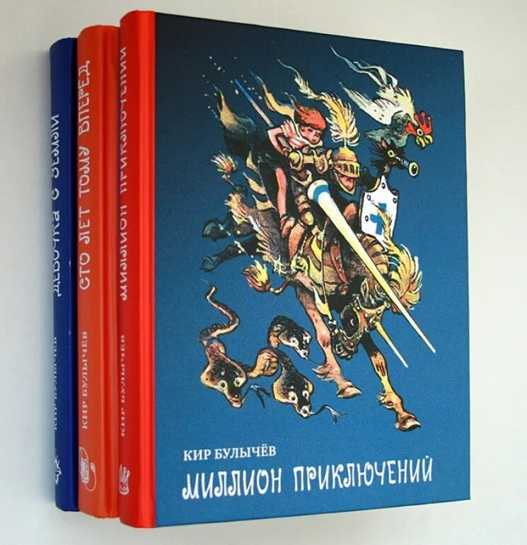 Алиса селезнева книги по порядку список. Алиса из миллион приключений.