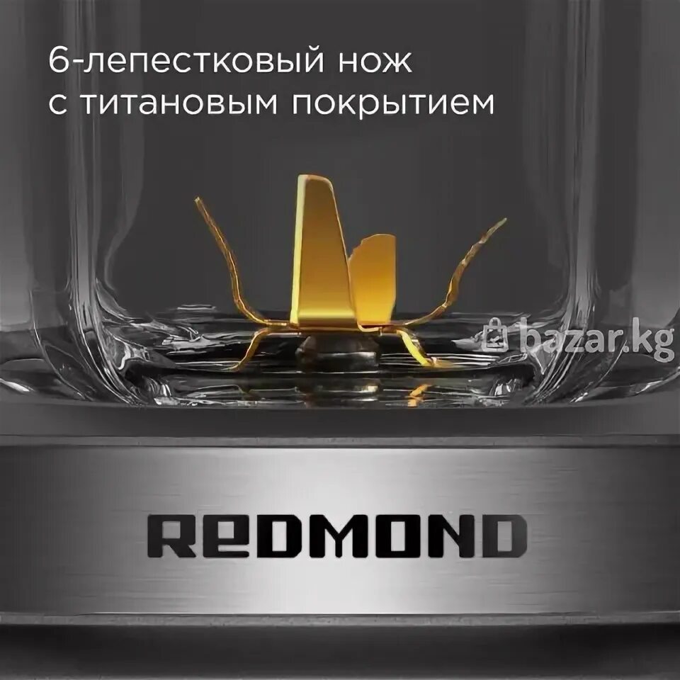 Redmond bs410