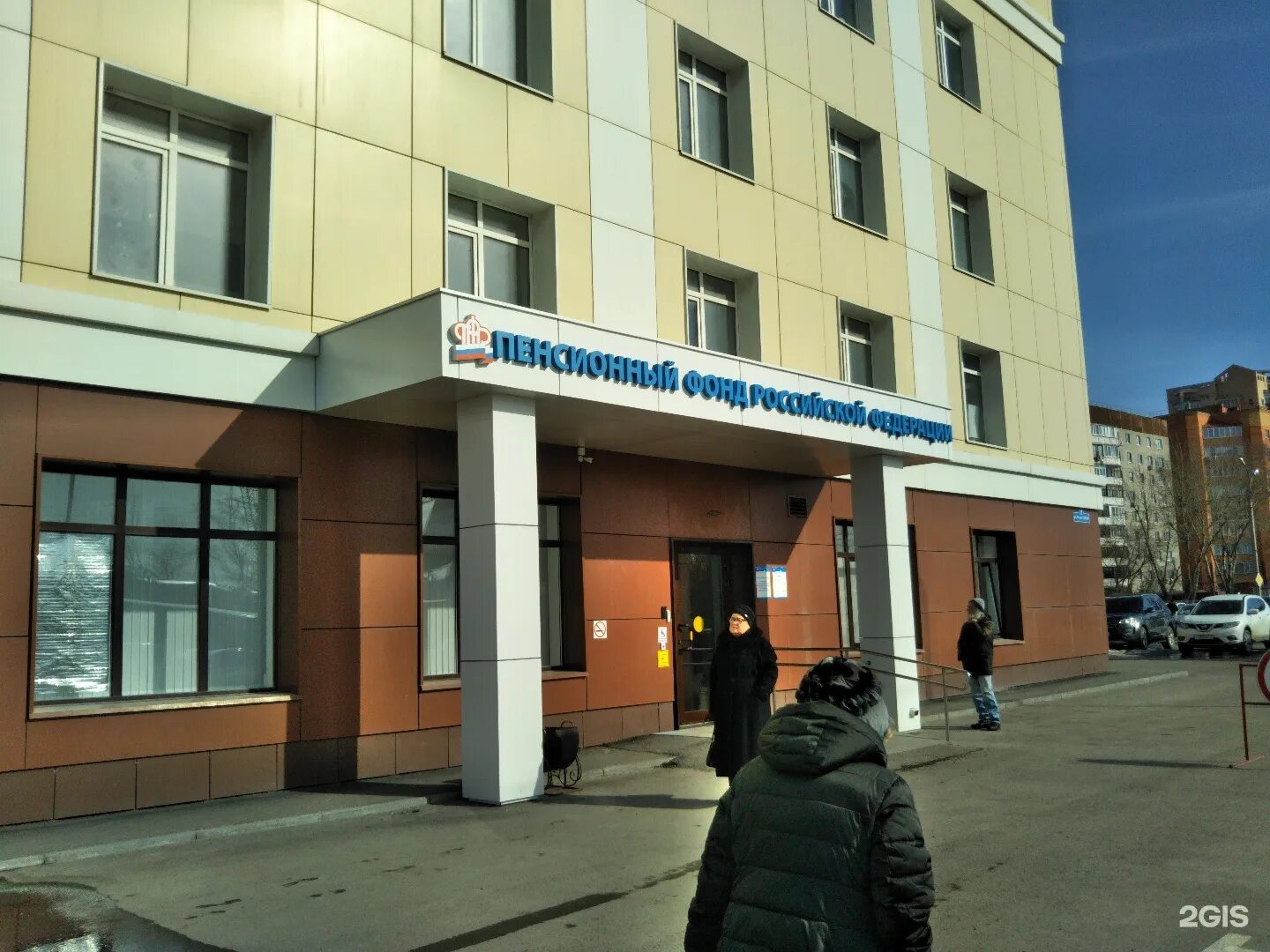 пенсионный фонд новосибирск кировский. пенсионный фонд уралмаш. нпф эволюция логотип. пенсионный фонд мельникайте.