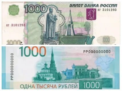 Показать новую 1000