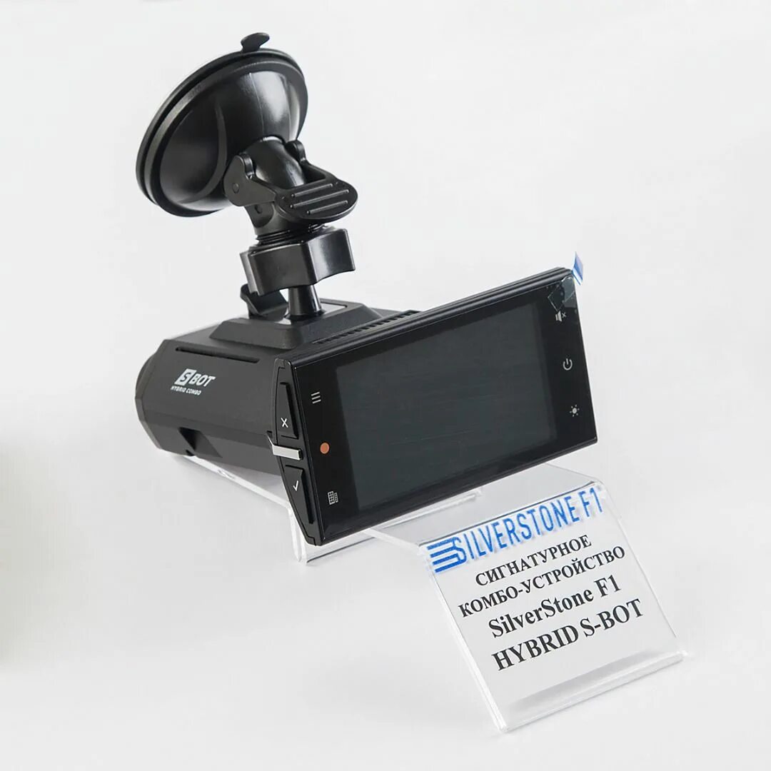 F1 s bot. Видеорегистратор silverstone f1 hybrid s-bot. silverstone f1 hybrid s-bot gps черный. радар детектор silverstone f1 hybrid s-bot pro. видеорегистратор комбо сильверстоун.