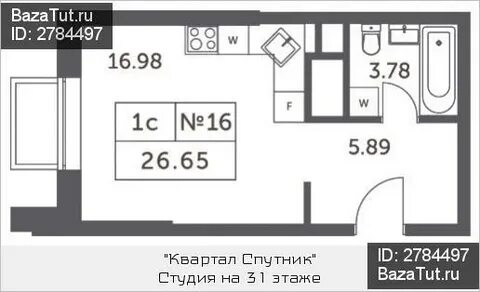 Студия спутник