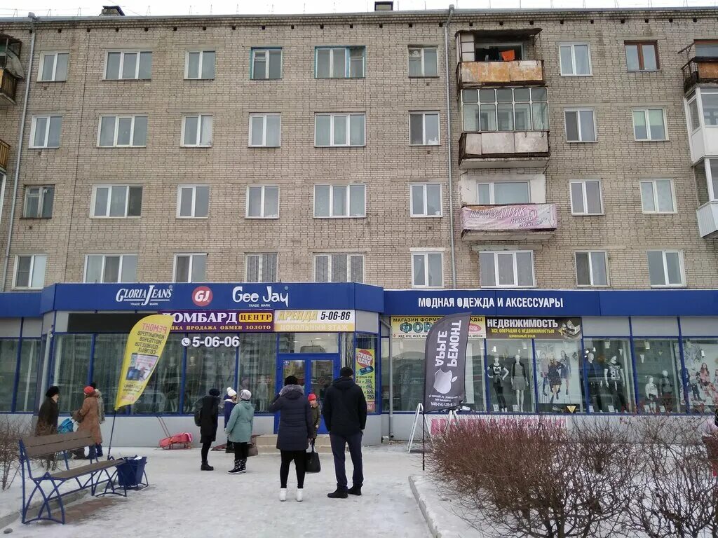 джинсы зола скинни. джинсы минусинск. симфония в джинсах минусинск. джинсы минусинск. джинсы много.