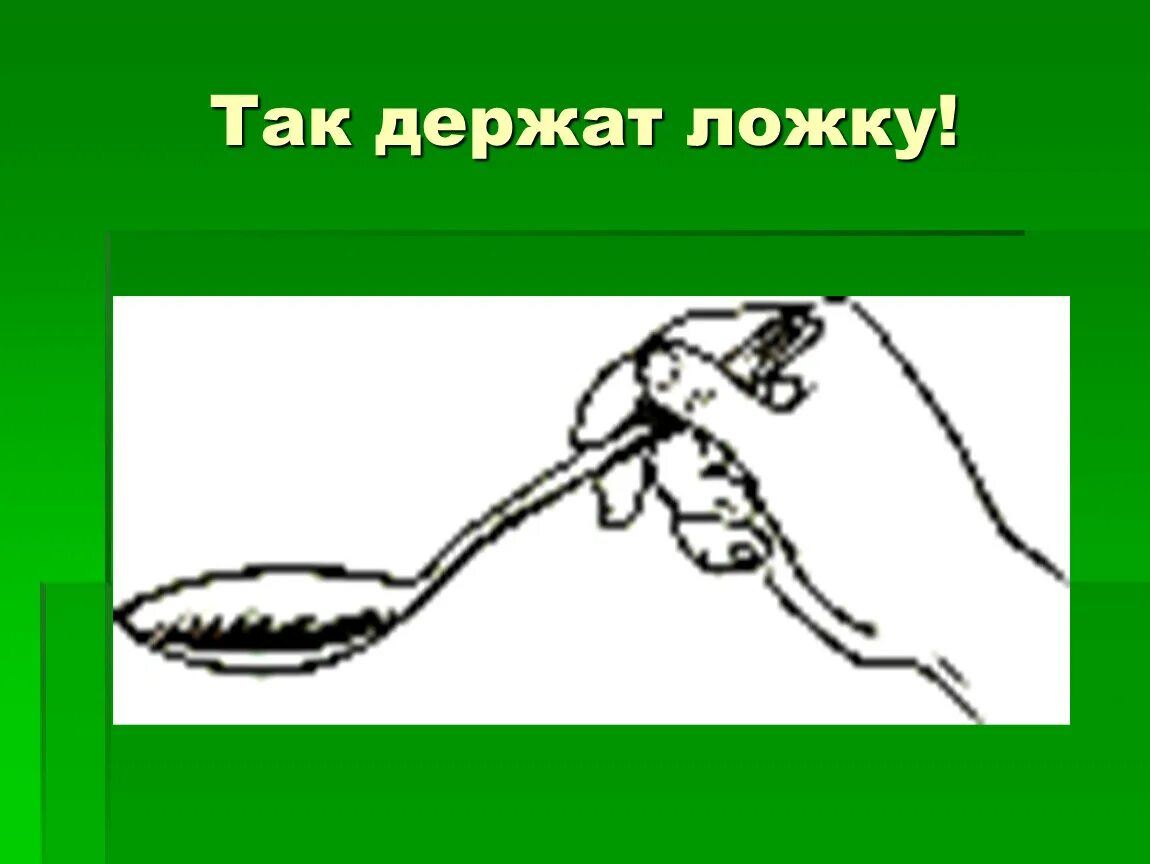 Правила пользования туалетом. Табличка на туалет прикольная. Правила пользования туалетом. О том как правильно использовать. Правильное говорение.