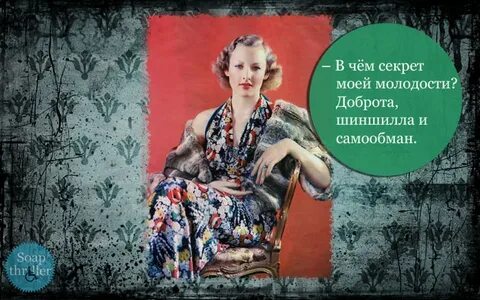 Секрет в моей голове 22 глава