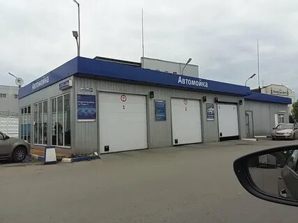 Где мойки