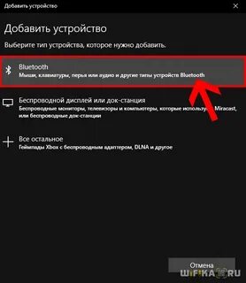 Подключить мышку к ноутбуку без адаптера