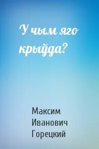 Отдел 15 к