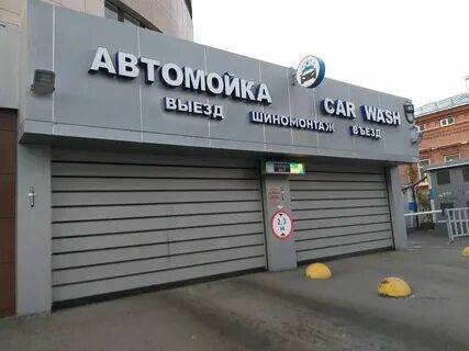Автомагазин рядом со мной на карте москва